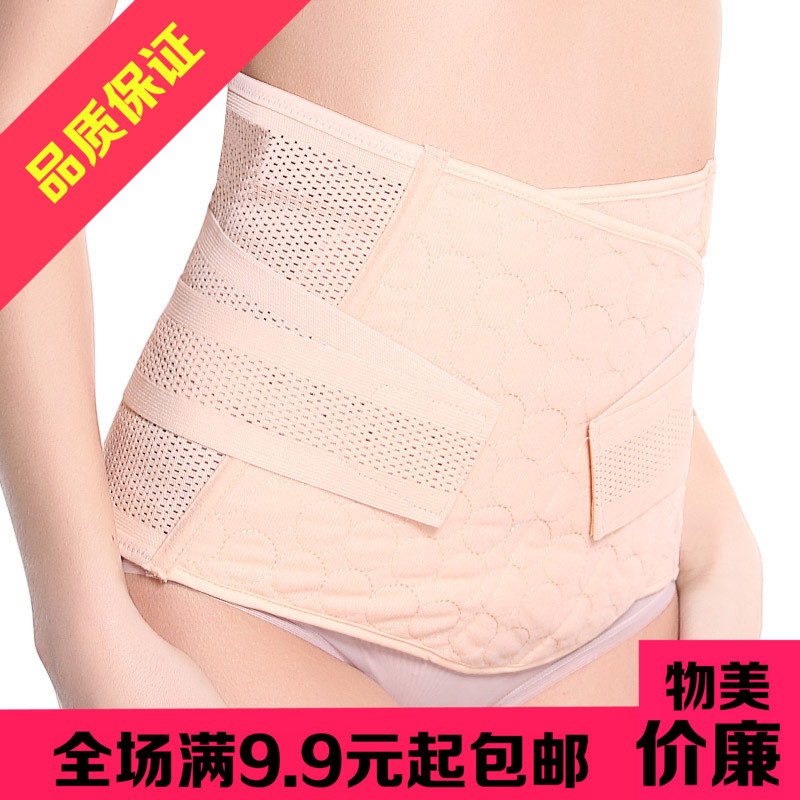 塑腰产后收腹带束腰带美体塑身衣瘦身减肚子瘦腰带腰封女顺产批发|ruв категории Всё для беременных и кормящих, обязательный пояс/материнской похудения пластиковый корпус одежды/таз исправления пояс, корсет пояс - от Buy2taobao.com для оказания профессиональной услуги покупки агента Taobao