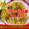 上下架计划:【现货全红果】广西百香果现货 新鲜水果 西番莲 10斤63元包邮