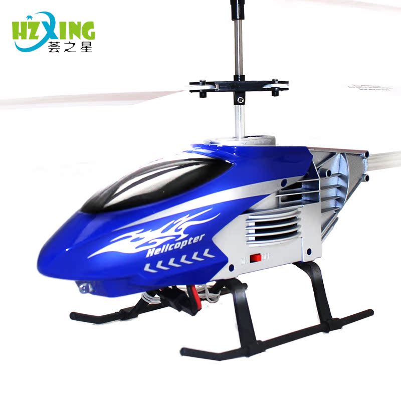 遥控飞机直升机 超耐摔充电直升飞机航模型 儿童男孩摇控玩具飞机