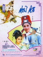 越剧毕派嫡传人--《丁小蛙演唱专辑》 1CD优惠