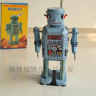 稀铁城-传统复古铁皮玩具出口国货儿童节日大眼机器人停产