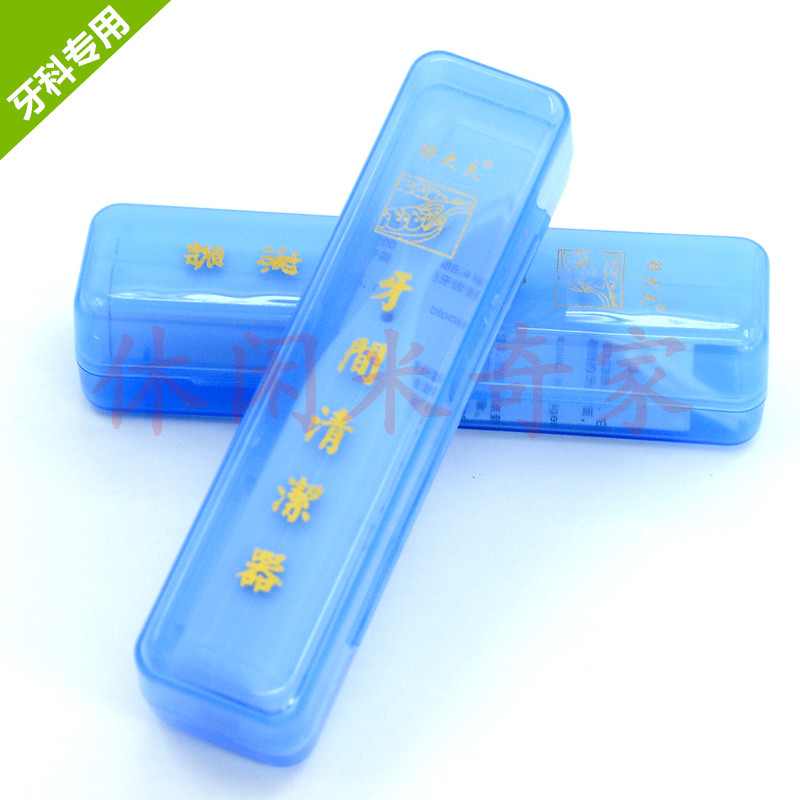 undefined21 Xie doctor Cleaner Floss holder Toothpick Clear Teeth To smell 30\ 50 Mi Dental Floss Halitosisundefinedin the Care cleaners/Sanitary napkins/Paper/Aromatherapy , Shampoo bath/Personal cleanliness , Oral Care , Floss/Floss category - from Buy2taobao.com to provide professional Taobao agent buy service