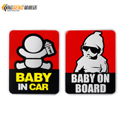 汽车个性趣味警示baby in car车贴 可爱宝宝在车内警示贴车身贴标