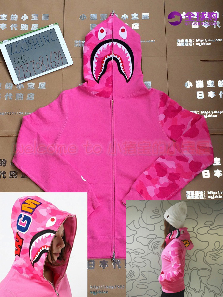 bape 女款 粉迷彩&紫迷彩 鲨鱼外套