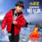 上下架计划:童装男童冬装棉衣2014新款韩版小爸爸同款儿童羽绒棉服加厚外套潮