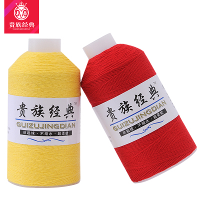 贵族经典 鄂尔多斯羊绒线 纯山羊绒线 清仓特价