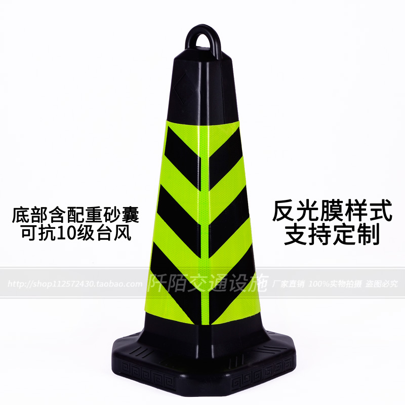 交通设施PE提环方形塑料路障锥禁止停车专用车位请勿泊车雪糕筒桶在类目 商业/办公家具, 城市家具, 交通服务设施, 停车牌中 - 来自Buy2taobao.com提供专业的淘宝代购服务