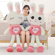大号可爱萌love兔子毛绒玩具洋娃娃抱枕创意情人节儿童女生日礼物