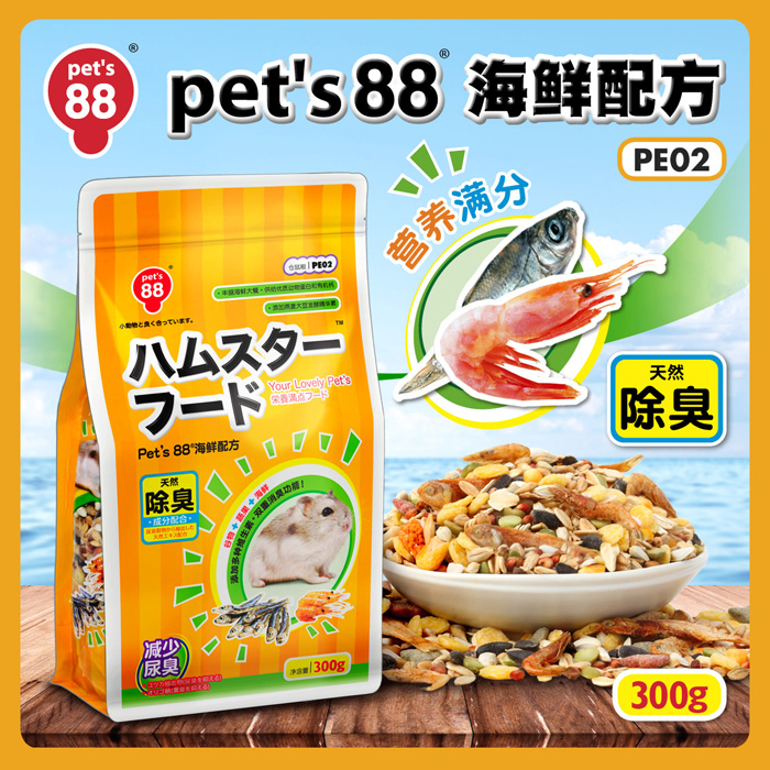 Pet's88滨田海鲜仓鼠粮 清臭仓鼠主粮饲料 补充蛋白质 300g在类目 宠物/宠物食品及用品, 仓鼠类及其它小宠, 饲料/零食中 - 来自Buy2taobao.com提供专业的淘宝代购服务