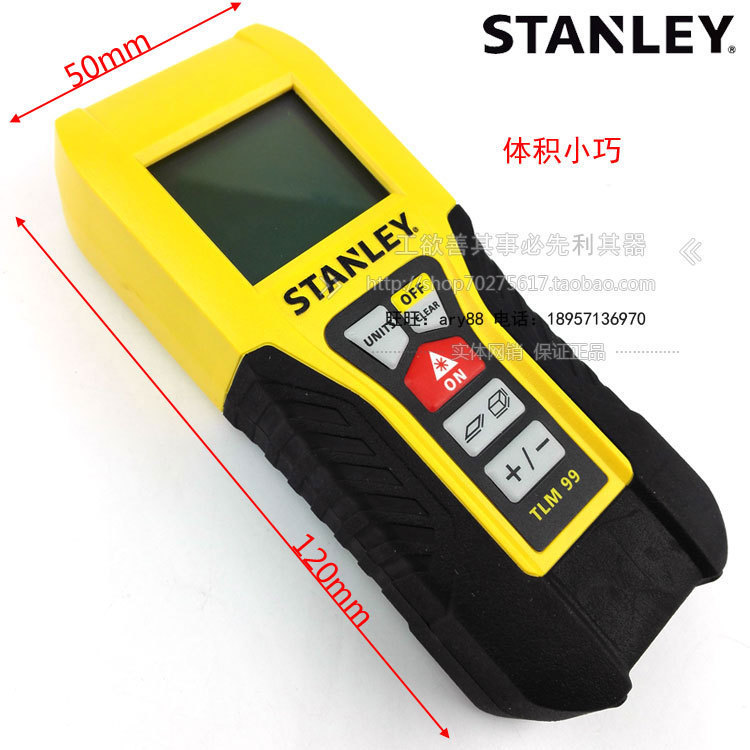 史丹利专业激光测距仪30m STHT77138-23/蓝牙版30米 77343 测量尺在类目 五金/工具, 仪器仪表, 测距仪中 - 来自Buy2taobao.com提供专业的淘宝代购服务