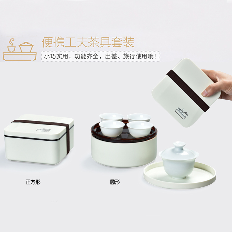 便携旅行茶具套装陶瓷迷你功夫茶具户外车载办公白瓷盖碗茶杯整套|msdalam kategori pinggan mangkuk, set teh, Kung Fu teh - dari Buy2taobao.com untuk memberikan perkhidmatan ejen Taobao profesional membeli