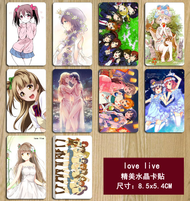 2015新品 动漫love live 精美卡贴10张入包邮送明信片
