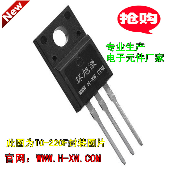 BCR3FM-12RB保證正品雙向可控矽3A 600V三端雙向可控矽BCR3FM直插在類目 3C數碼配件, 電子元器件市場, 電子器件, 可控硅/晶閘管中 - 來自Buy2taobao.com提供專業的淘寶代購服務