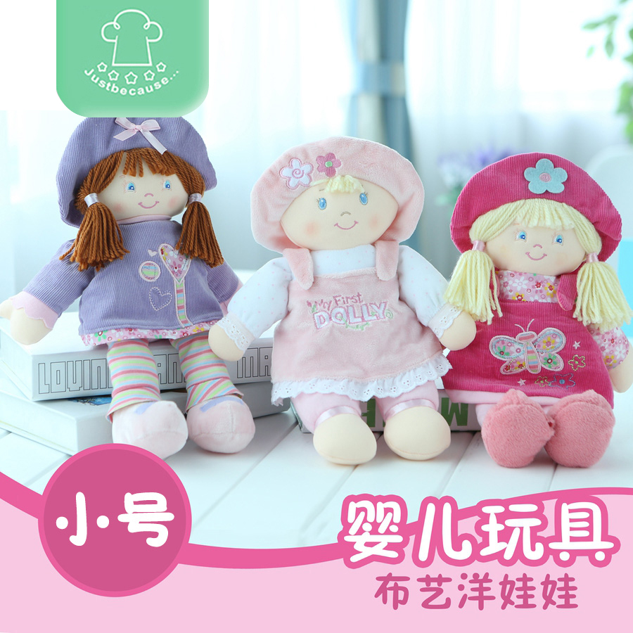 正品玩具婴儿安全不掉毛仿真压床礼品布艺洋娃娃 女孩|ruв категории игрушка/коляска/головоломка/блоки/модель, плюшевые игрушки - от Buy2taobao.com для оказания профессиональной услуги покупки агента Taobao