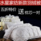 上下架计划:水星家纺羽绒被95白鹅绒被冬被学生被单人被芯双人被子 正品包邮