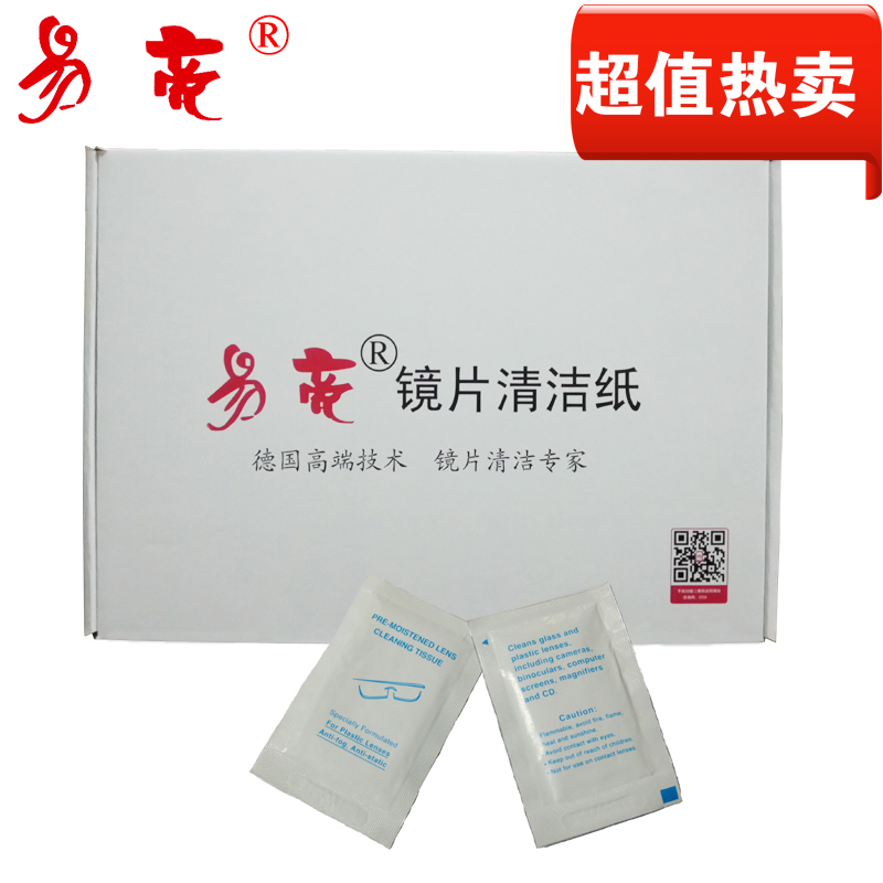 易亮 眼镜纸德国技术 镜布 清洁纸湿巾 一次性速干擦镜纸350片装|ruв категории Цифровые аксессуары, зеркальные/один электрический фотокамера аксессуары, Очистка статей, объектив документ/объектив тканью - от Buy2taobao.com для оказания профессиональной услуги покупки агента Taobao