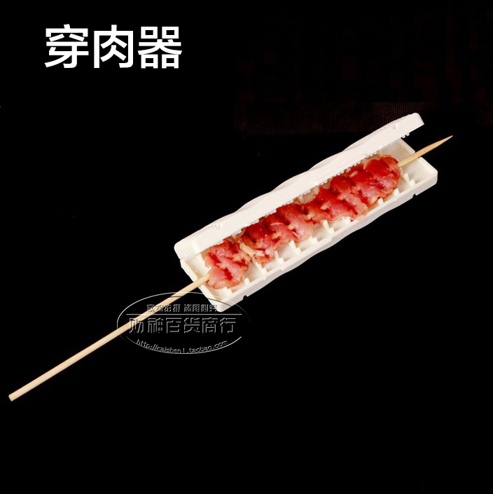 清仓烧烤穿肉器 穿串工具 串肉器 羊肉串工具在类目 厨房/烹饪用具, 烧烤/烘焙用具, 烧烤架炉/烧烤DIY用具, 其它烧烤用品中 - 来自Buy2taobao.com提供专业的淘宝代购服务