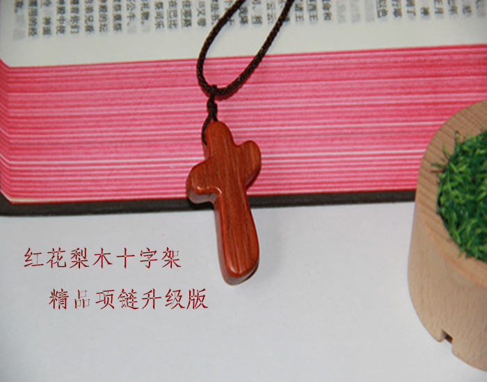 Garden Tree 70116 Cross Necklace Red rosewood cross Grinding Large cross leisure timein the Arts and crafts , Religious Crafts , Christian Crafts category - from Buy2taobao.com to provide professional Taobao agent buy service