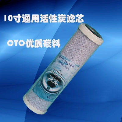 精密压缩活性炭滤芯 CTO椰壳10寸碳棒滤芯纯水机净水机过滤器滤芯在类目 厨房电器, 厨房家电配件, 净水/饮水机配件耗材中 - 来自Buy2taobao.com提供专业的淘宝代购服务