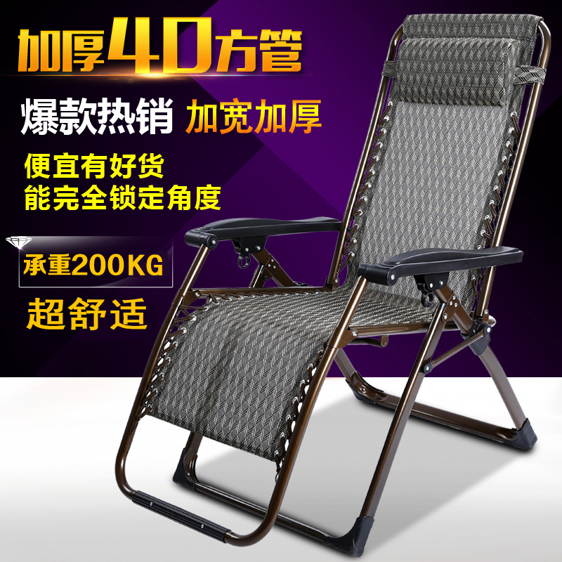 躺椅阳台家用休闲懒人折叠椅户外便携午休午睡床成人靠背沙滩椅|ruв категории жилой мебели, места категории, Председатель класса, складной стул/шезлонг - от Buy2taobao.com для оказания профессиональной услуги покупки агента Taobao