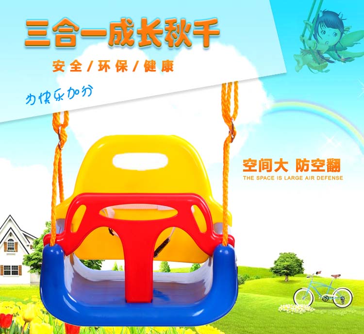 Swing for children Outdoor Toys Lifts indoor Triple baby Swing Outdoor Swing Adult hammockin the Toy/Childs/Puzzle/Building block/Model , Pleasure/Teaching Equipment/Large facilities , Swing category - from Buy2taobao.com to provide professional Taobao agent buy service