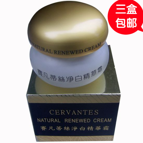 正品 赛凡蒂丝净白精华霜20gm在类目 洗护清洁剂/卫生巾/纸/香薰, 洗发沐浴/个人清洁, 身体护理, 其它身体护理产品中 - 来自Buy2taobao.com提供专业的淘宝代购服务