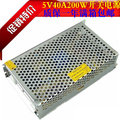 超值特价 5V200W显示屏开关电源5v40aLED专用电源单管足功率在类目 五金/工具, LED设备, LED开关电源中 - 来自Buy2taobao.com提供专业的淘宝代购服务
