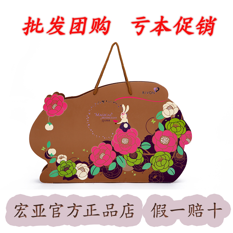 【月饼】2014年新品台湾宏亚进口中秋月光舞曲台式月饼 火热预售中