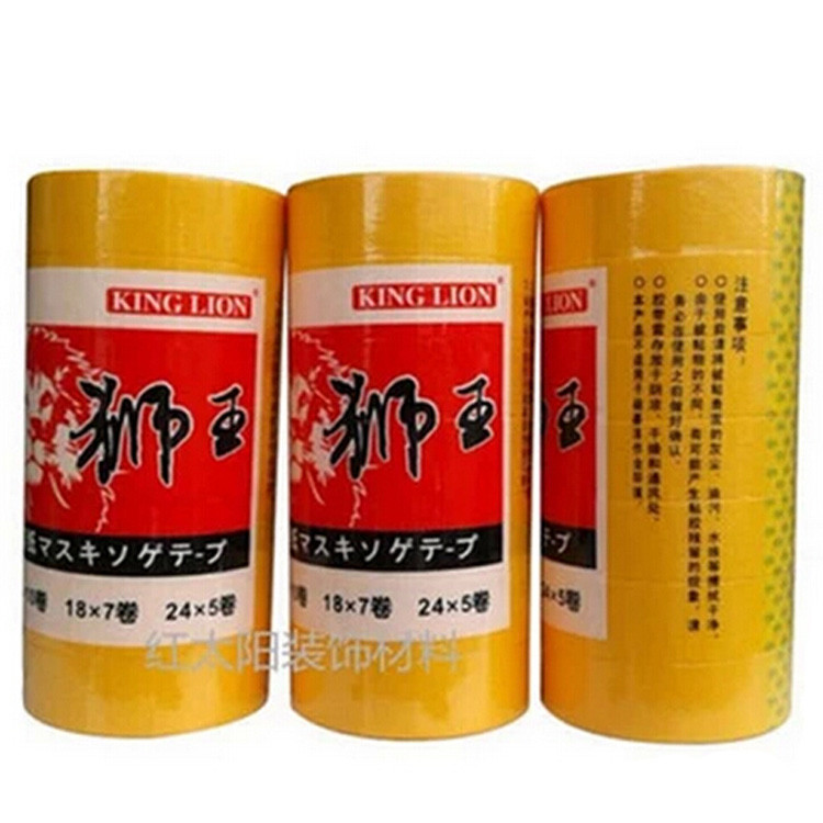 正品狮王美纹纸日本进口和纸黄色美纹纸胶带高粘性不脱胶在类目 电子词典/电纸书/文化用品, 胶粘用品, 胶带/胶纸/胶条中 - 来自Buy2taobao.com提供专业的淘宝代购服务