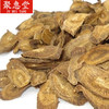 聚惠堂徐州黄金牛蒡茶，500克新鲜牛蒡，根特牛蒡片一级牛蒡