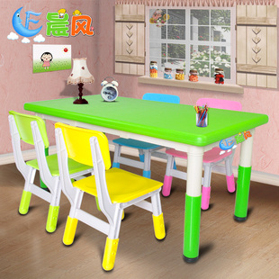 今日特价_幼儿园成套桌椅 升降塑料长方桌 儿