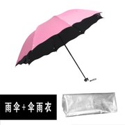 雨伞太阳伞创意全身防女士，紫外线防寒黑折叠胶，雨衣遮阳个性三