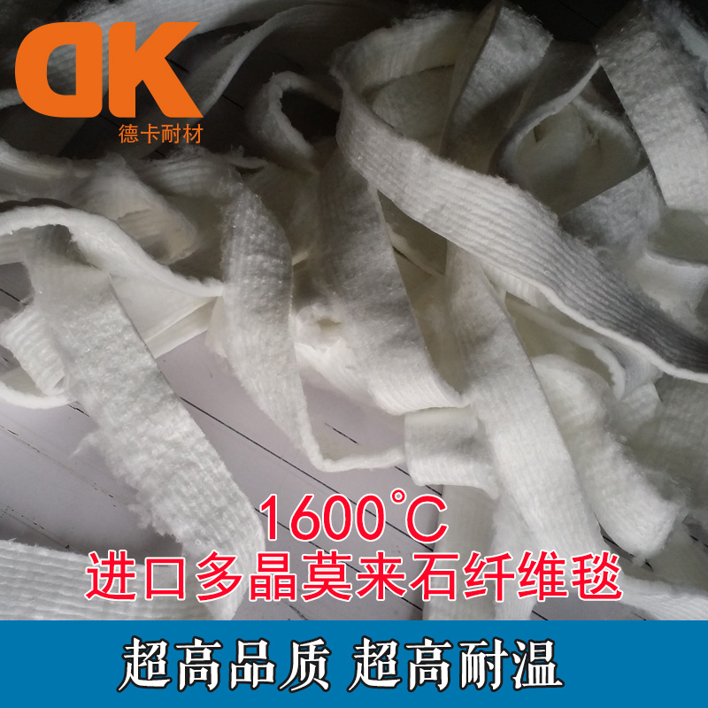 1600 Polycrystalline Mullite Fiber blanket Scrap High temperature resistance Imported Cotton insulation heat insulation Refractoriesin the Basic building materials , Insulation materials , Pipe insulation sleeve category - from Buy2taobao.com to provide professional Taobao agent buy service