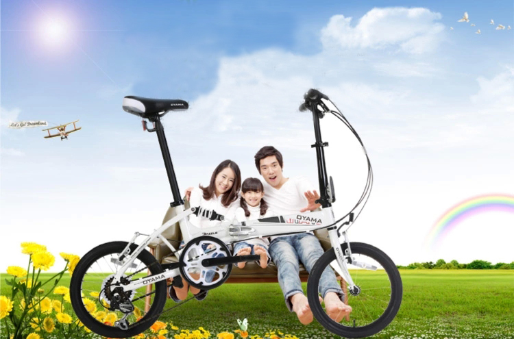 Oyama OYAMA Cool S300 Aluminum frame 16 FOLDING men and women adult Bicyclein the Bike/Riding equipment/Parts and Accessories , Bicycle Vehicle , Folding bike category - from Buy2taobao.com to provide professional Taobao agent buy service
