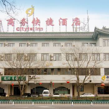 北京都季商旅酒店標准大床間在類目 特價酒店/特色客棧/公寓旅館, 酒店客棧中 - 來自Buy2taobao.com提供專業的淘寶代購服務