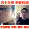 上下架计划:去痘印痘坑凹洞祛去痘产品闭合性粉刺痤疮中药祛痘精华液