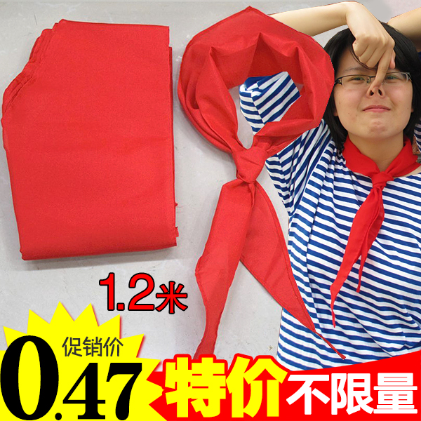 Large 1.2 rice classic Reminiscence Retro Young Pioneers Childhood high quality cotton Red scarf pupil adult wholesalein the Electronic Dictionary/Electronic paper book/Stationery , Other cultural goods category - from Buy2taobao.com to provide professional Taobao agent buy service