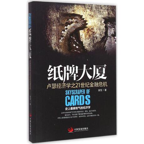 21世纪