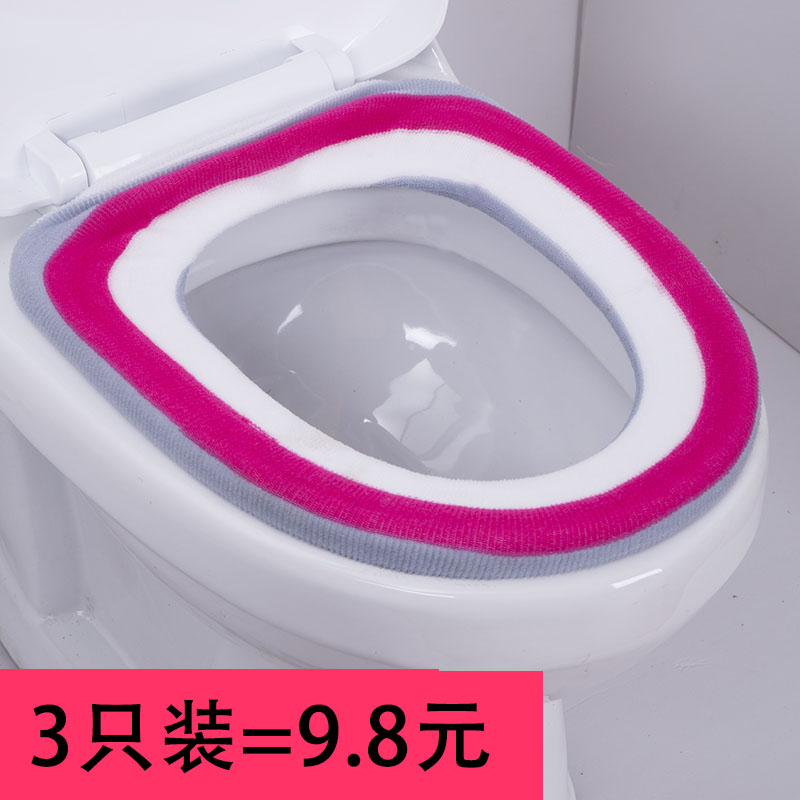 Ex gratia 3 Elastic force O- Toilet mat Warm potty pad Toilet seat Toilet setsin the Family/Personal Cleaning Tools , Sanitary appliances/Bathroom accessories , Toilet sets/Toilet seat category - from Buy2taobao.com to provide professional Taobao agent buy service