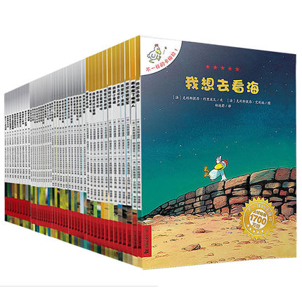 正版區域包郵 不壹樣的卡梅拉 全套45本 克利斯提昂.約裏波瓦 全套1-4季 壹二三四季 不壹樣的卡梅拉動漫繪本 壹二三年級課外書在類目 書籍/雜誌/報紙, 兒童讀物/教輔, 繪畫/漫畫/連環畫/卡通故事中 - 來自Buy2taobao.com提供專業的淘寶代購服務