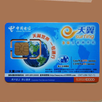 chat en moto 小果酱篮系列 纯银镶嵌天然冰种