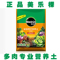 上下架计划:正品原包装美乐棵营养土/基质土壤 专业多肉型 含缓释肥