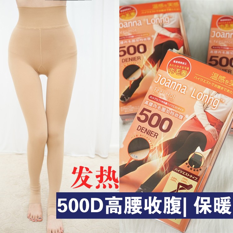 日系秋冬发热500D高腰加档加厚毛圈抗起球防勾微压瘦腿踩脚连裤袜