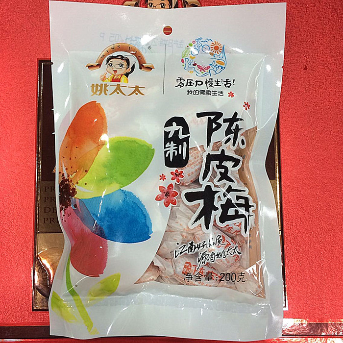 满88包邮江浙沪皖 姚太太蜜钱凉果九制陈皮梅 200g/袋 酸甜话梅|ruв категории закуски/орехи/специальность, кандирование/унаби/Мэй/сухофрукты, мандарин - от Buy2taobao.com для оказания профессиональной услуги покупки агента Taobao