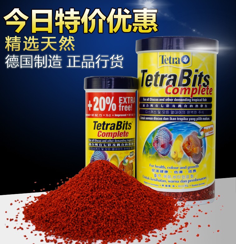 德彩Tetra七彩神仙颗粒鱼饲料天然增色小型热带鱼粮增艳鱼食加量|msdalam kategori haiwan peliharaan/makanan haiwan dan bekalan, Aquarium World, makanan ikan hiasan - dari Buy2taobao.com untuk memberikan perkhidmatan ejen Taobao profesional membeli