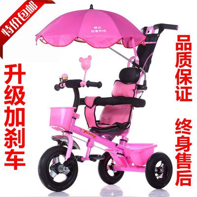 正品包邮儿童三轮车幼儿童车小孩自行车婴儿手推车宝宝脚踏车带斗