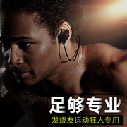 歌奈sport7发烧级运动跑步耳塞挂耳入耳式无线蓝牙耳机通用型4.1