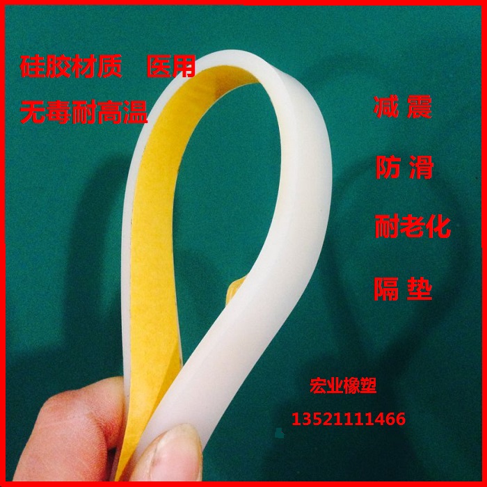 橡胶自粘条、防水条、减震条、隔热条、防滑防撞自粘条、密封条在类目 五金/工具, 机械五金, 密封件中 - 来自Buy2taobao.com提供专业的淘宝代购服务