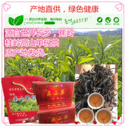 蕉岭单枞茶叶正宗梅州客家特产茶农桂岭高山茶单丛茶500G