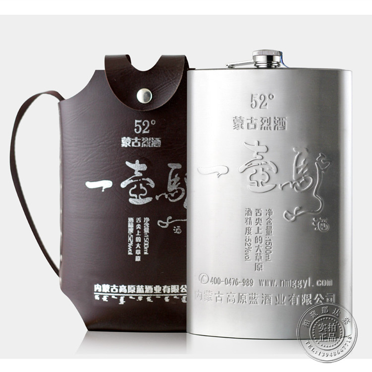 草原喜顺闷倒驴酒3斤装52度不锈钢背壶酒|msdalam kategori Liquor, wain Dalam negeri - dari Buy2taobao.com untuk memberikan perkhidmatan ejen Taobao profesional membeli